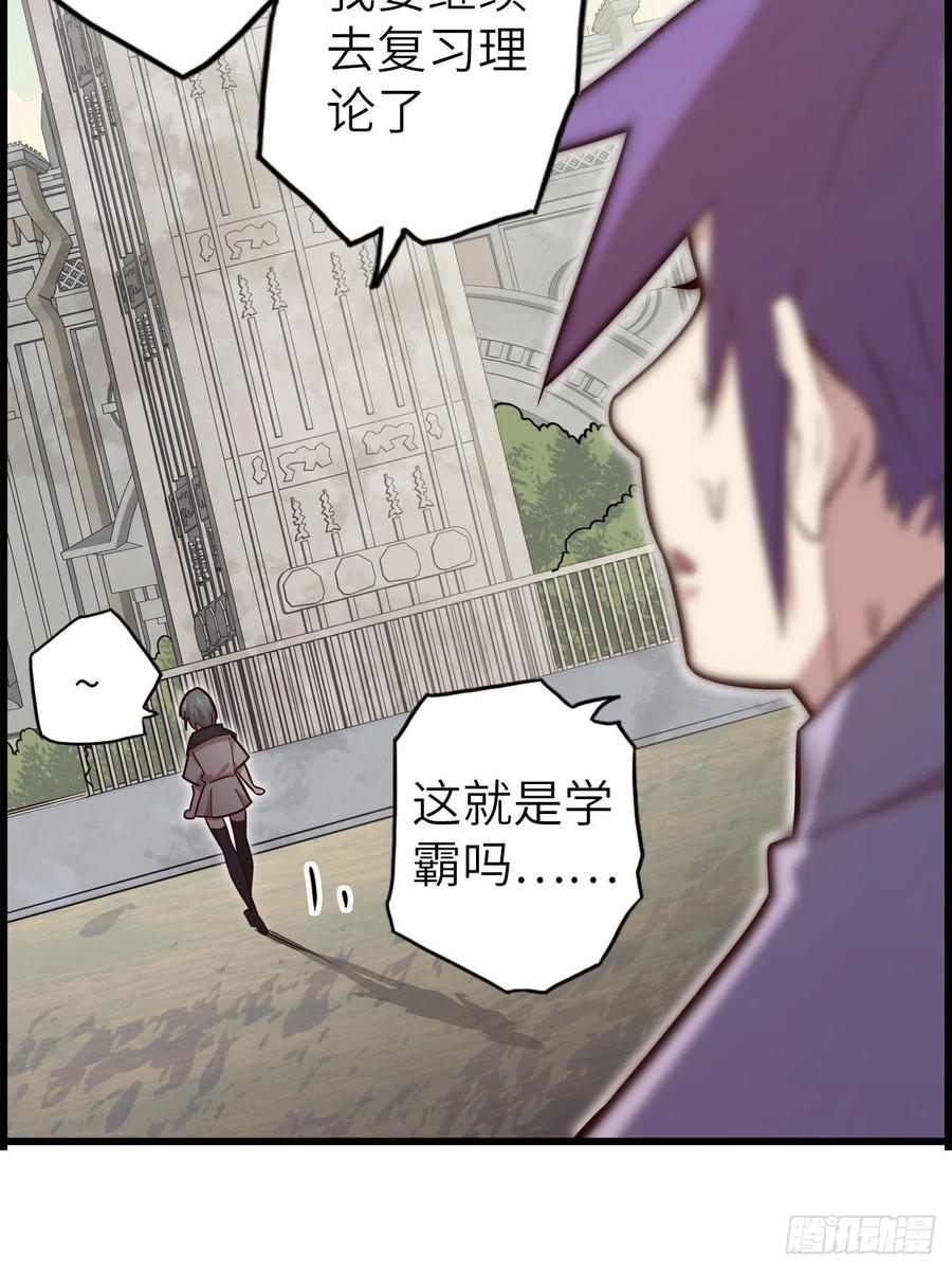 56.芙蕾的发现23