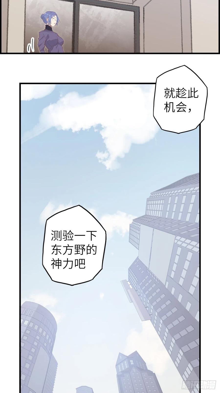 51.出发！目标——肾必康！29