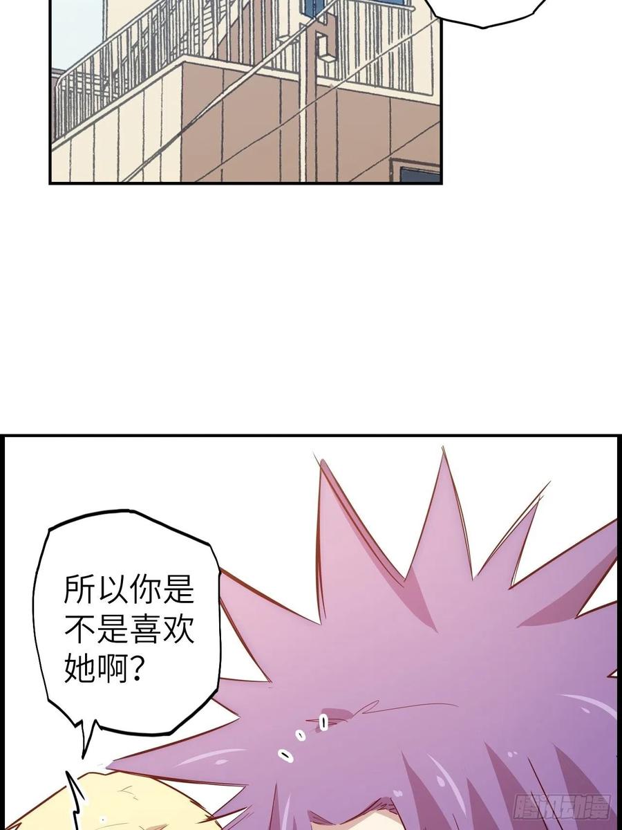 58.围绕东方野的博弈86