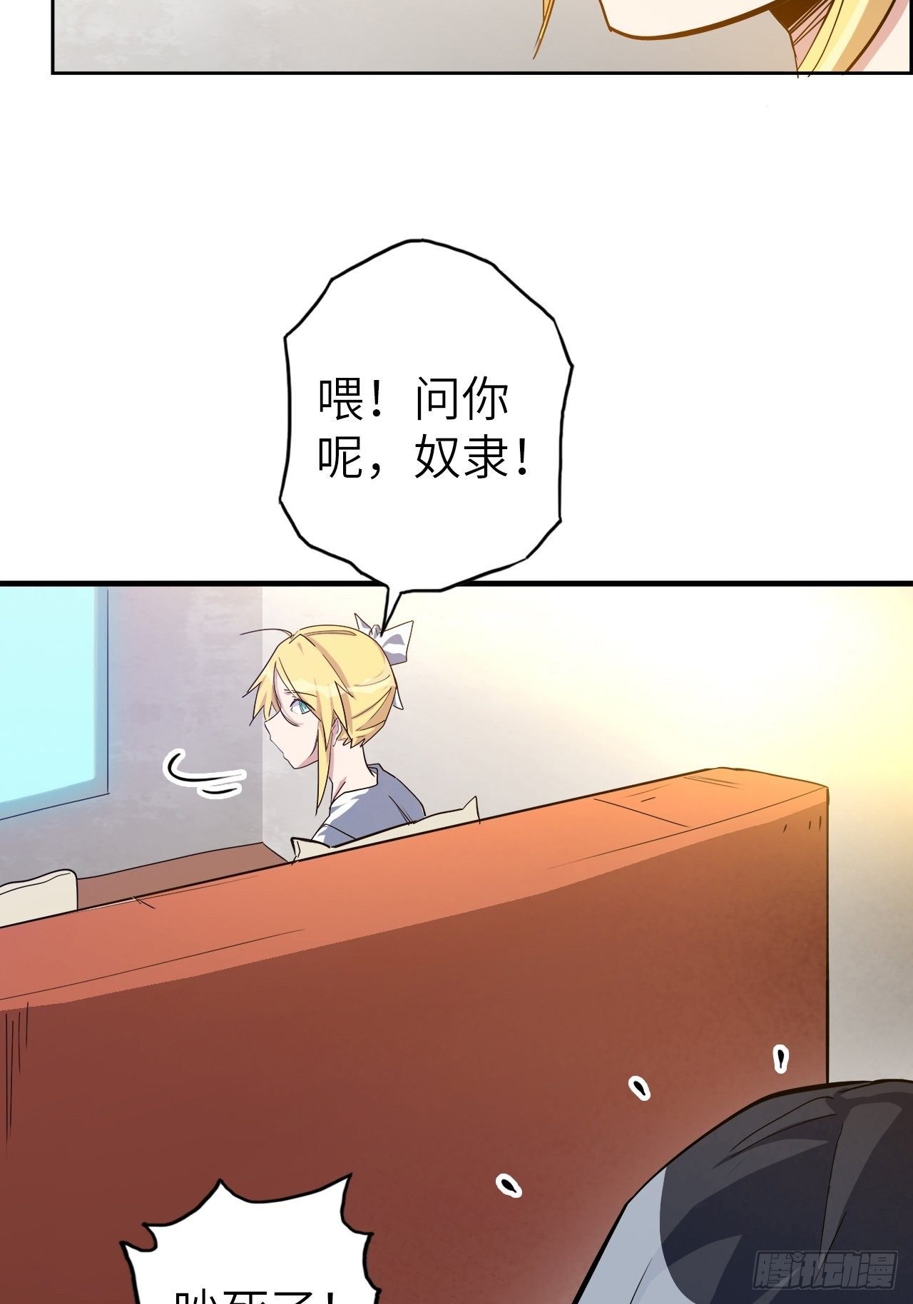 46.共鸣45