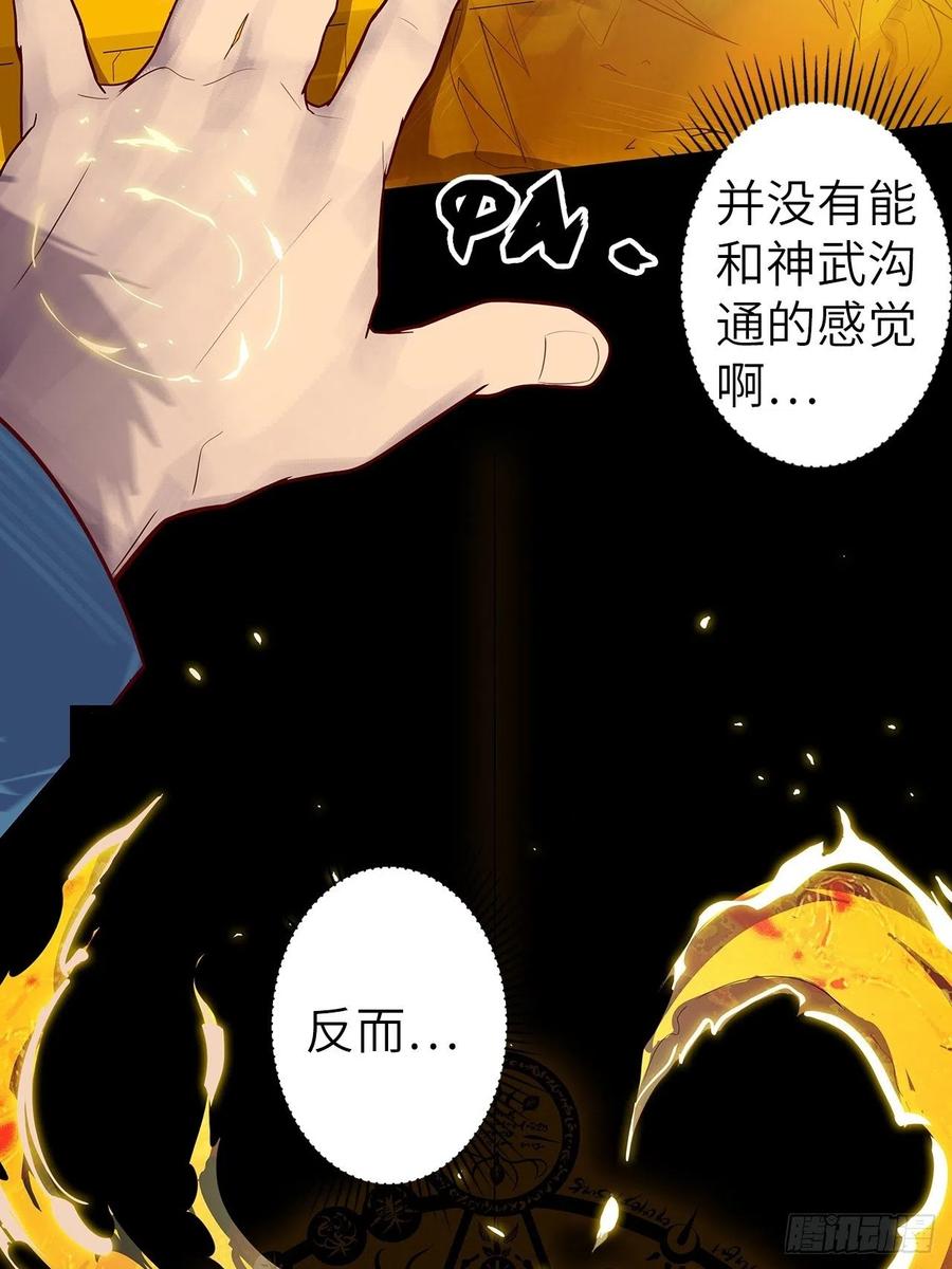 58.围绕东方野的博弈147
