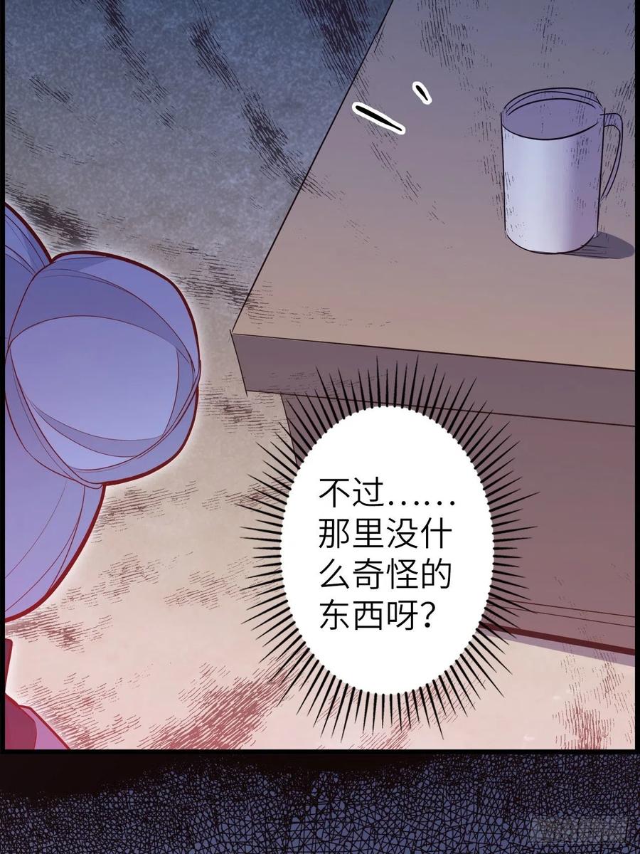 50.被唤醒的终焉骑士11