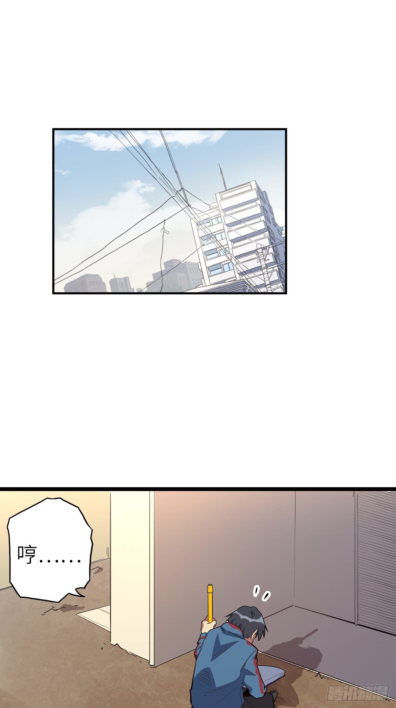 46.共鸣54