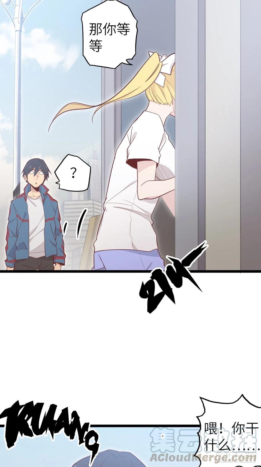 51.出发！目标——肾必康！33