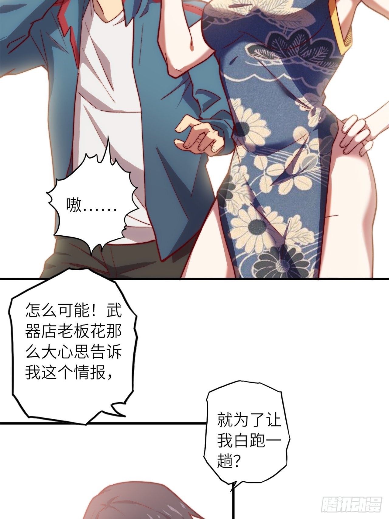 61.计划有变？71