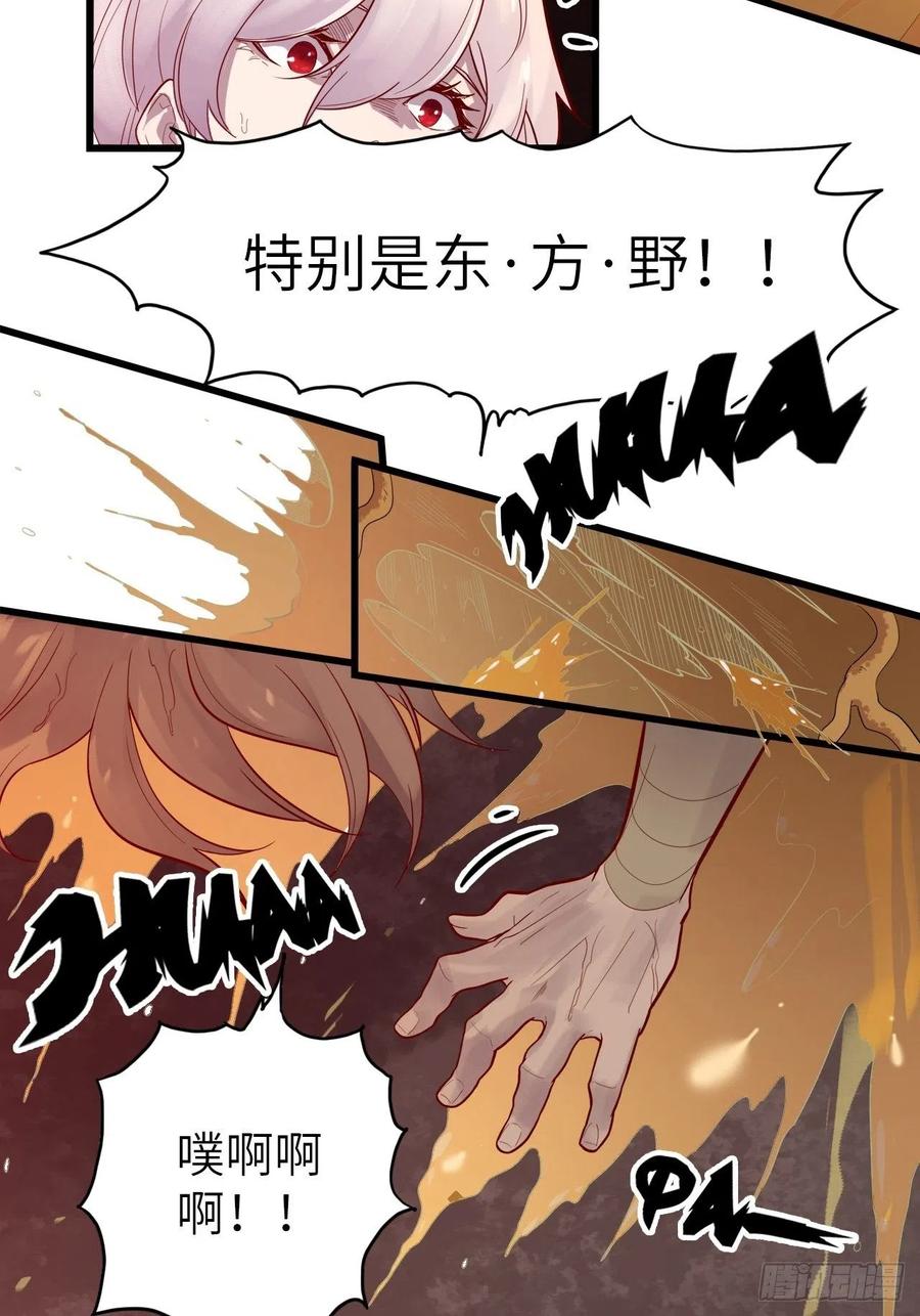 57.转生者85