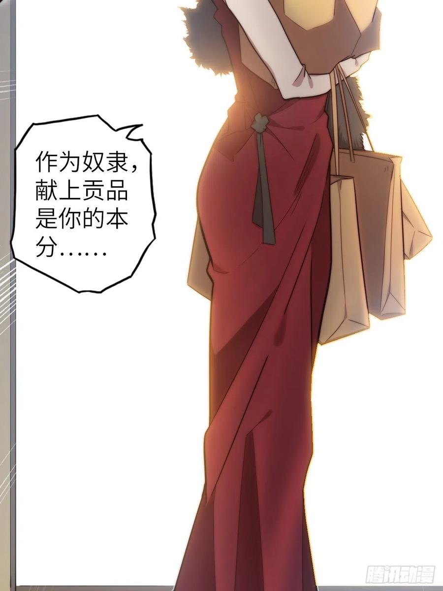 56.芙蕾的发现58