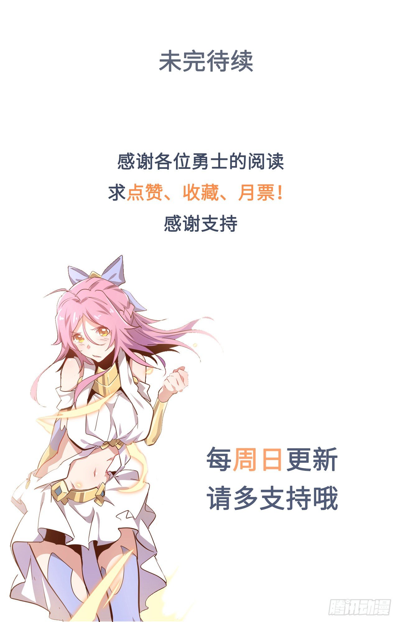 46.共鸣76