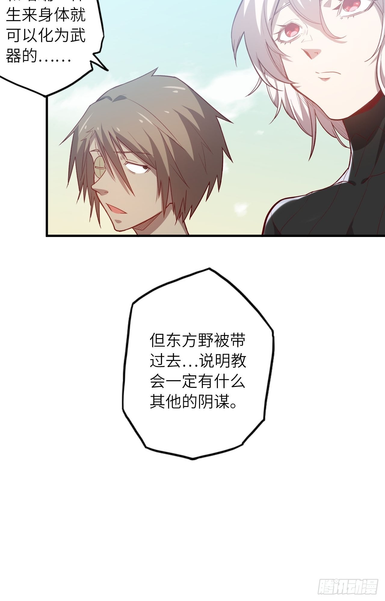 64.最后一块拼图18