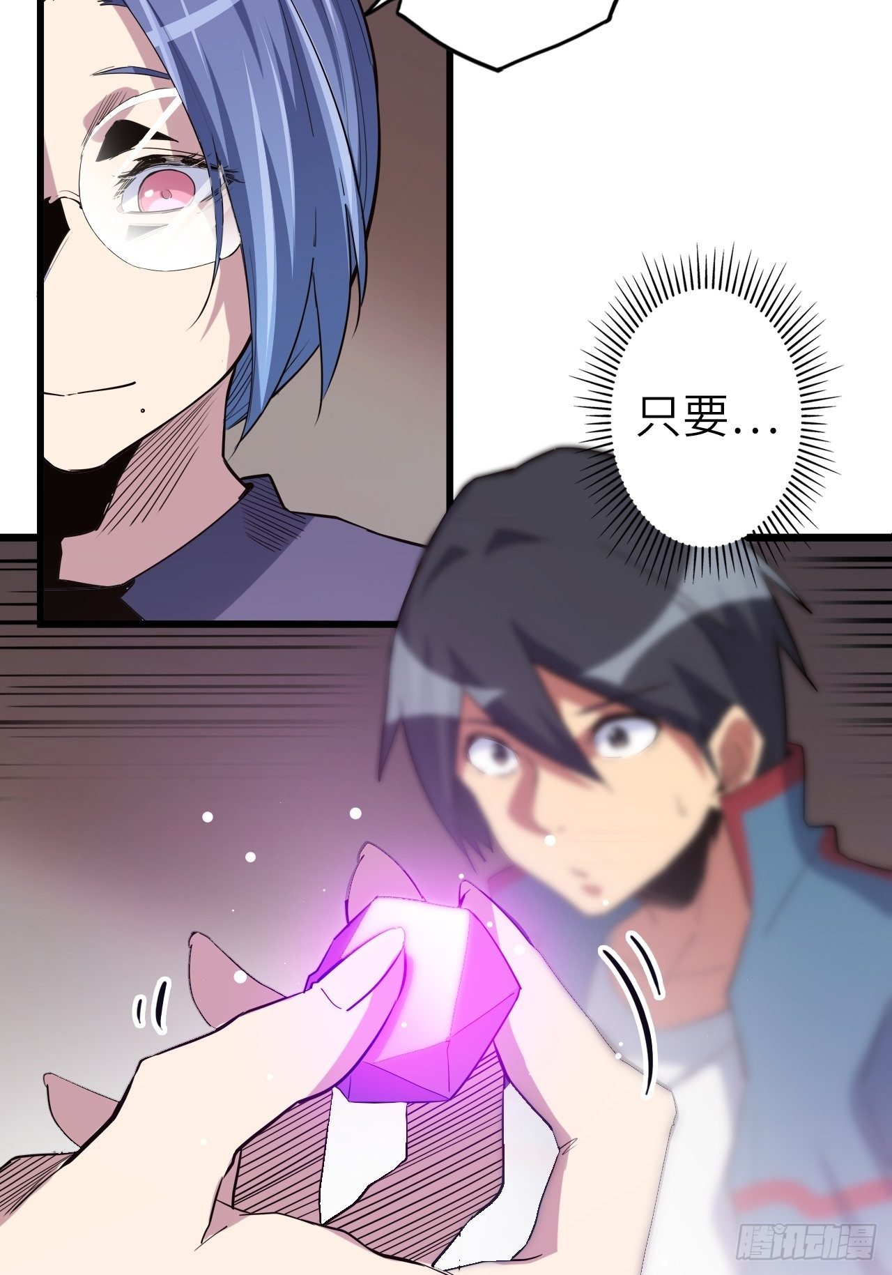 45.我要投诉！45
