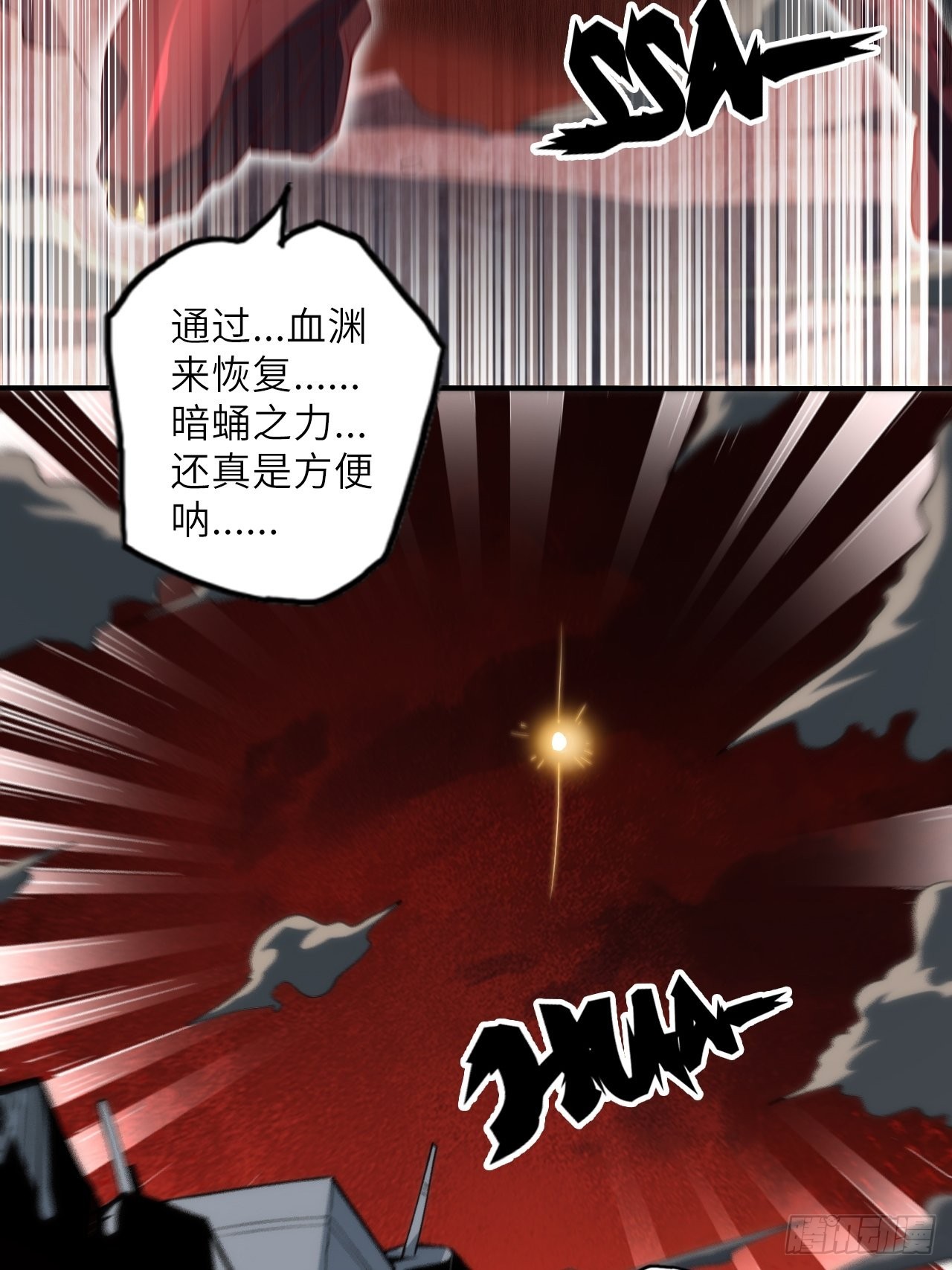 71.向着未来19