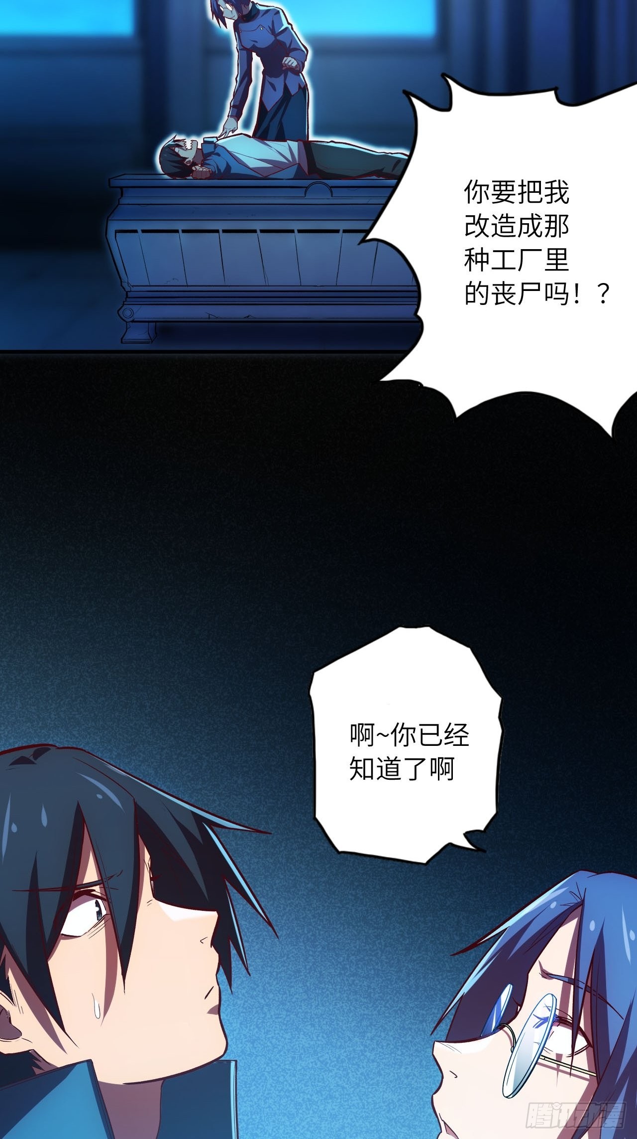 64.最后一块拼图38