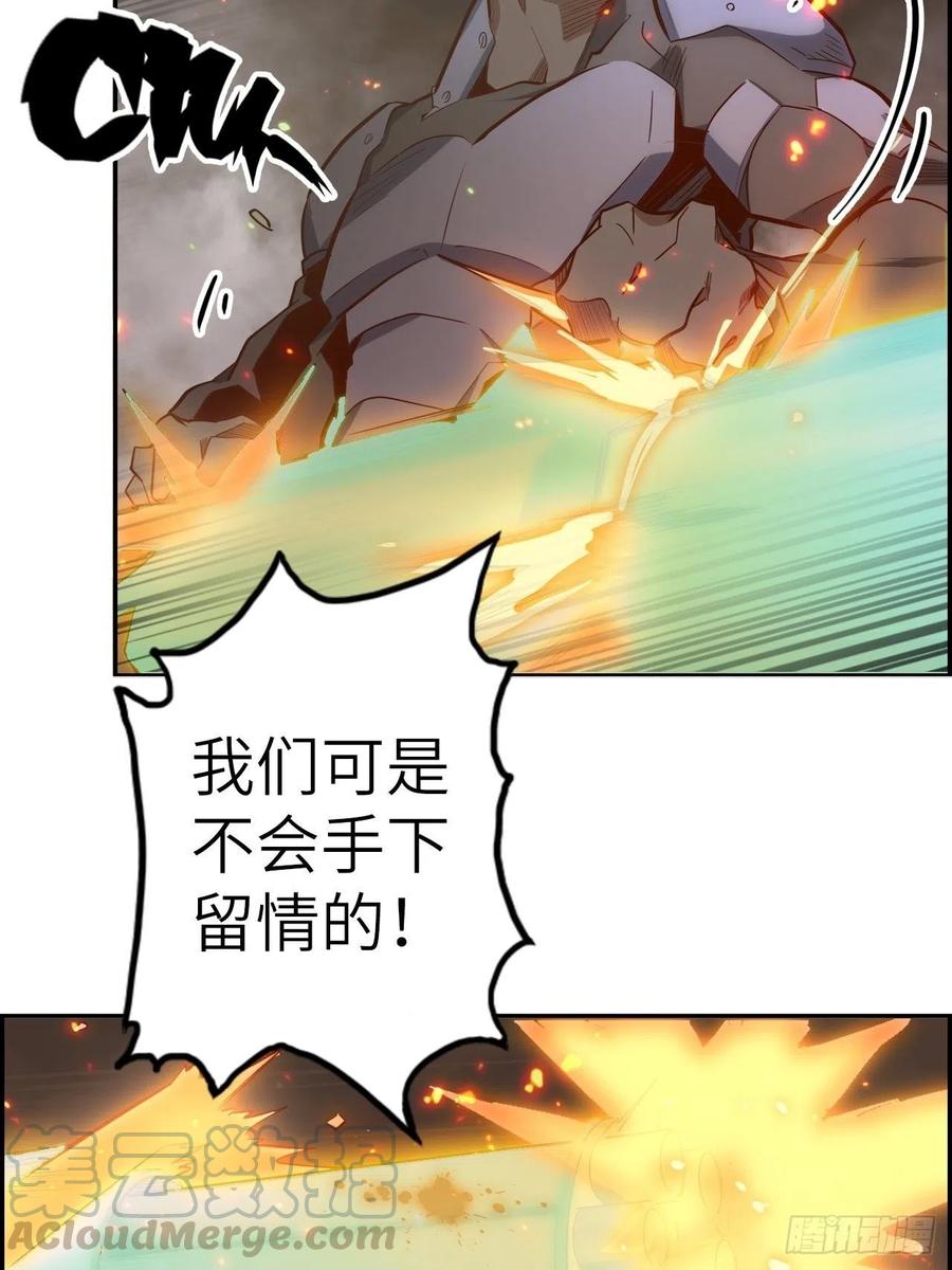 52.不速之客的突袭57