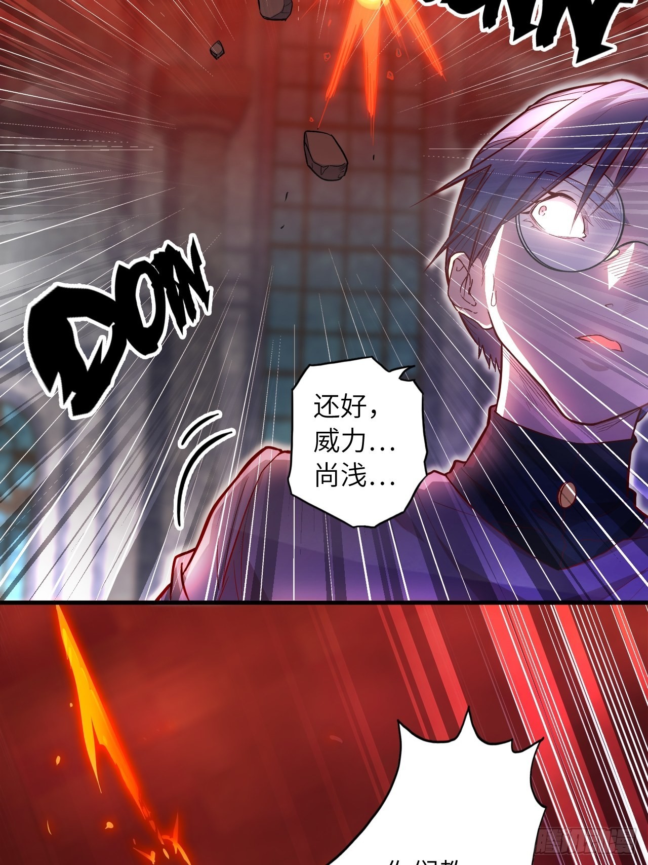 69.你是谁？25