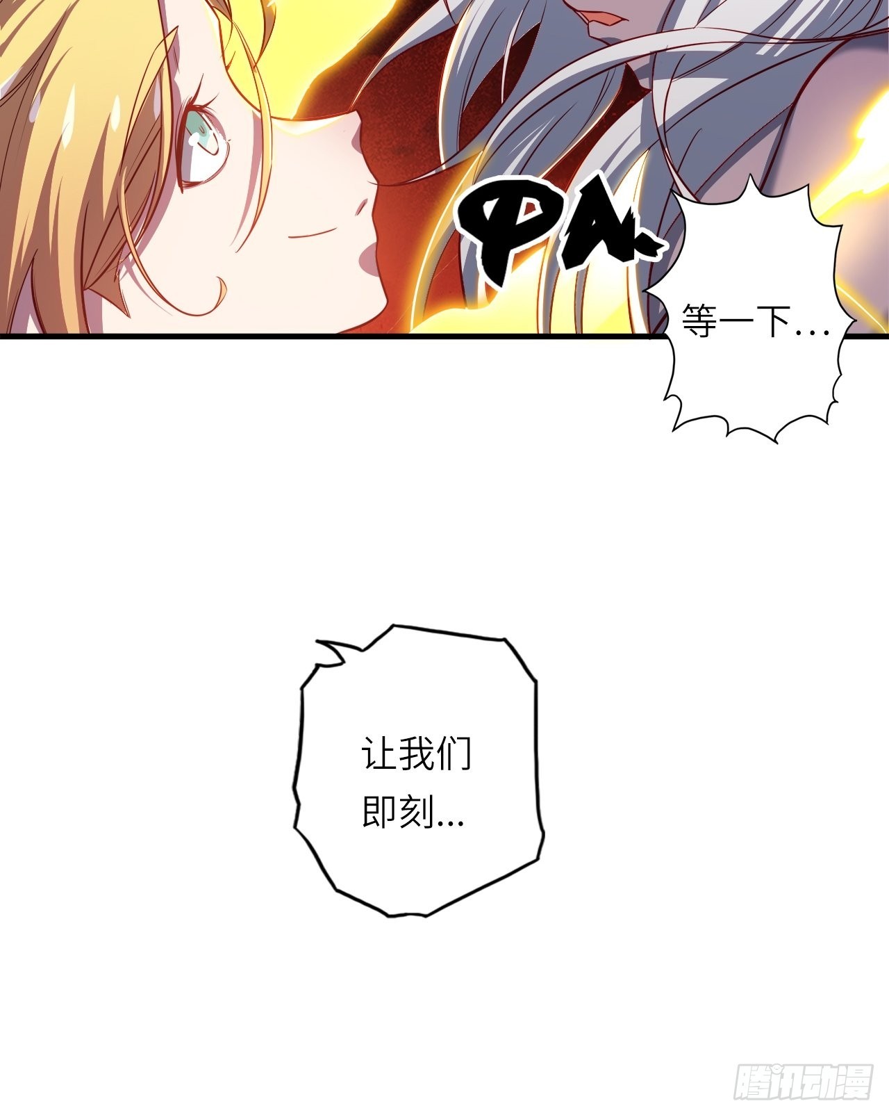 71.向着未来42