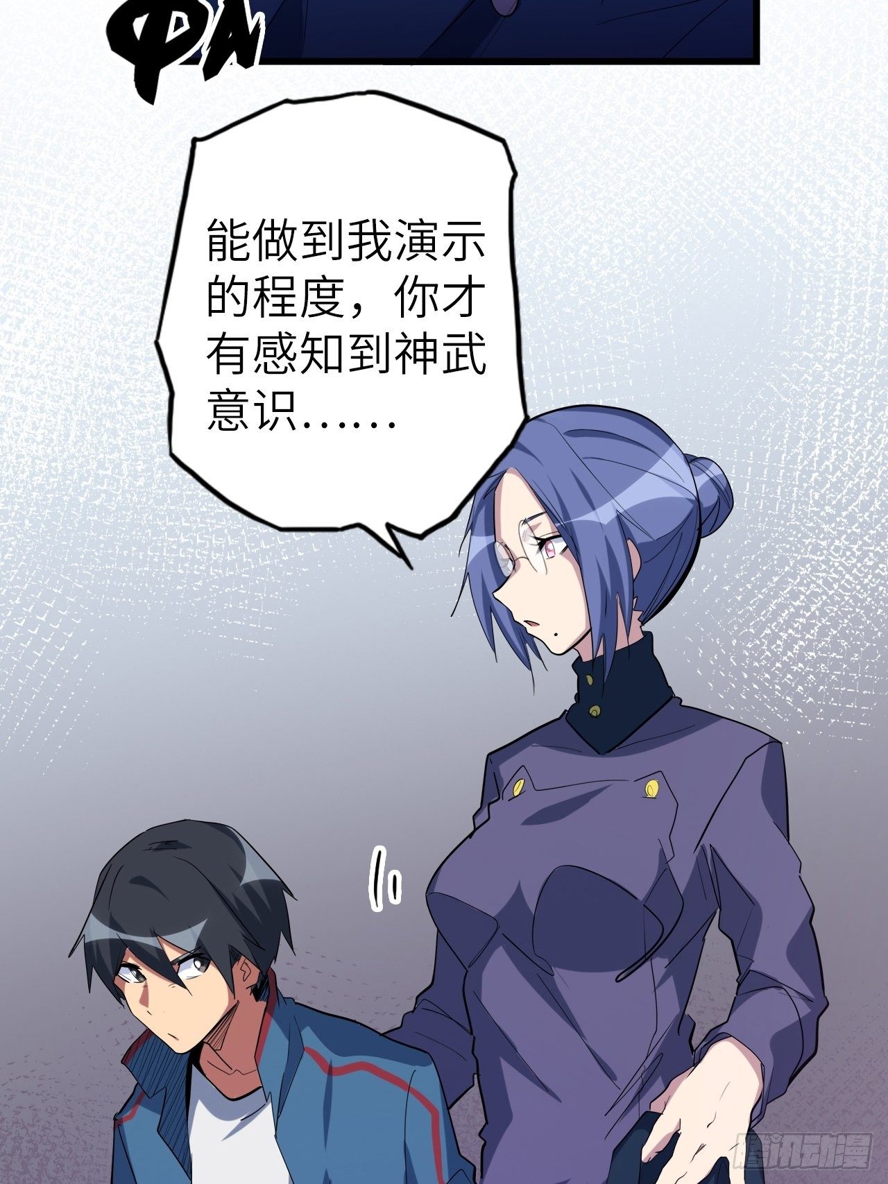 46.共鸣32