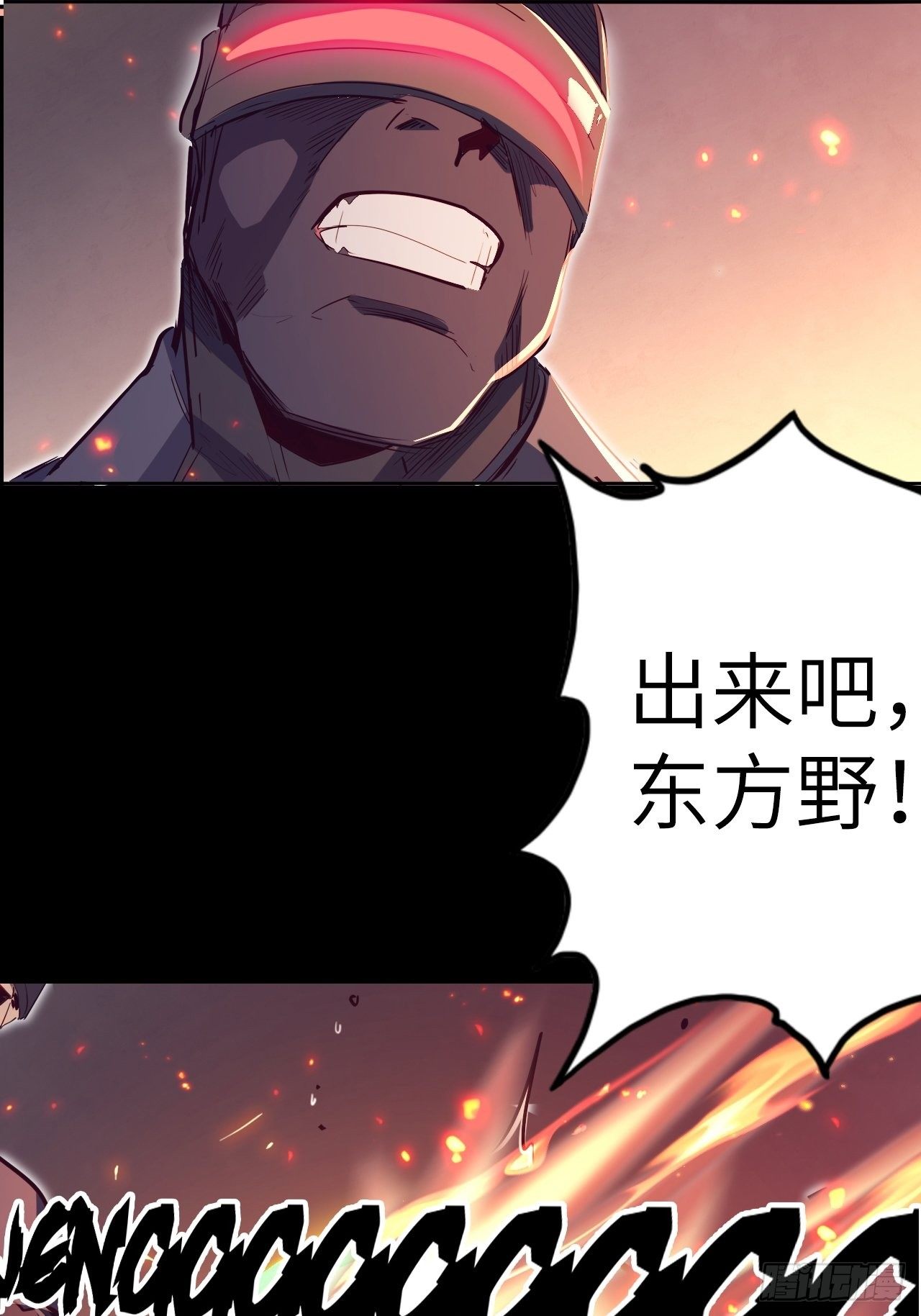 53.穷途末路38