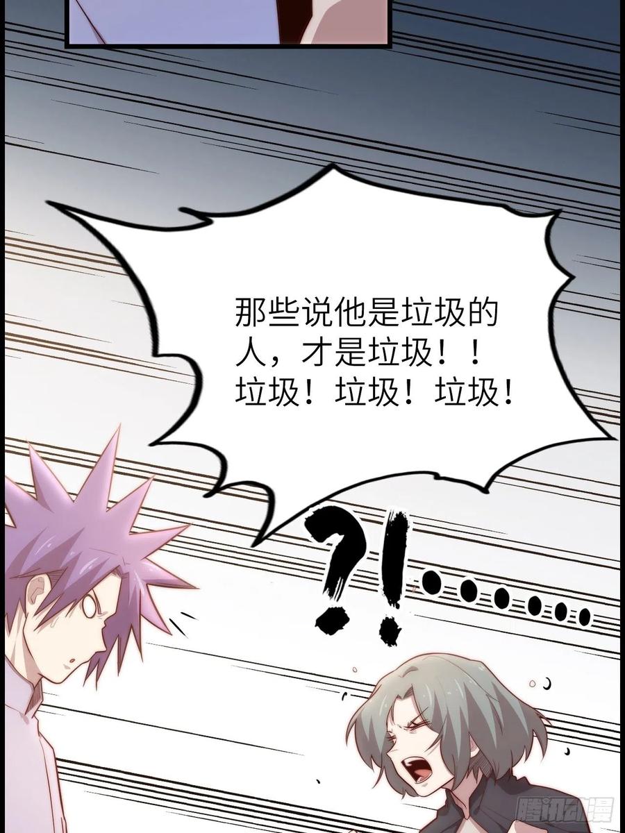 58.围绕东方野的博弈61