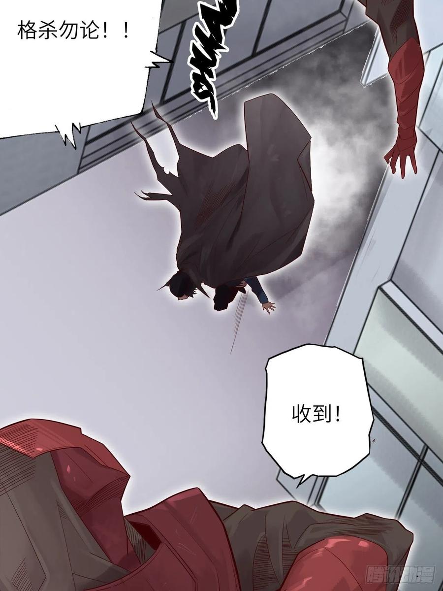 59.角里的秘密43
