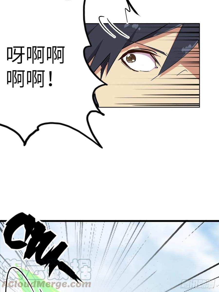52.不速之客的突袭51