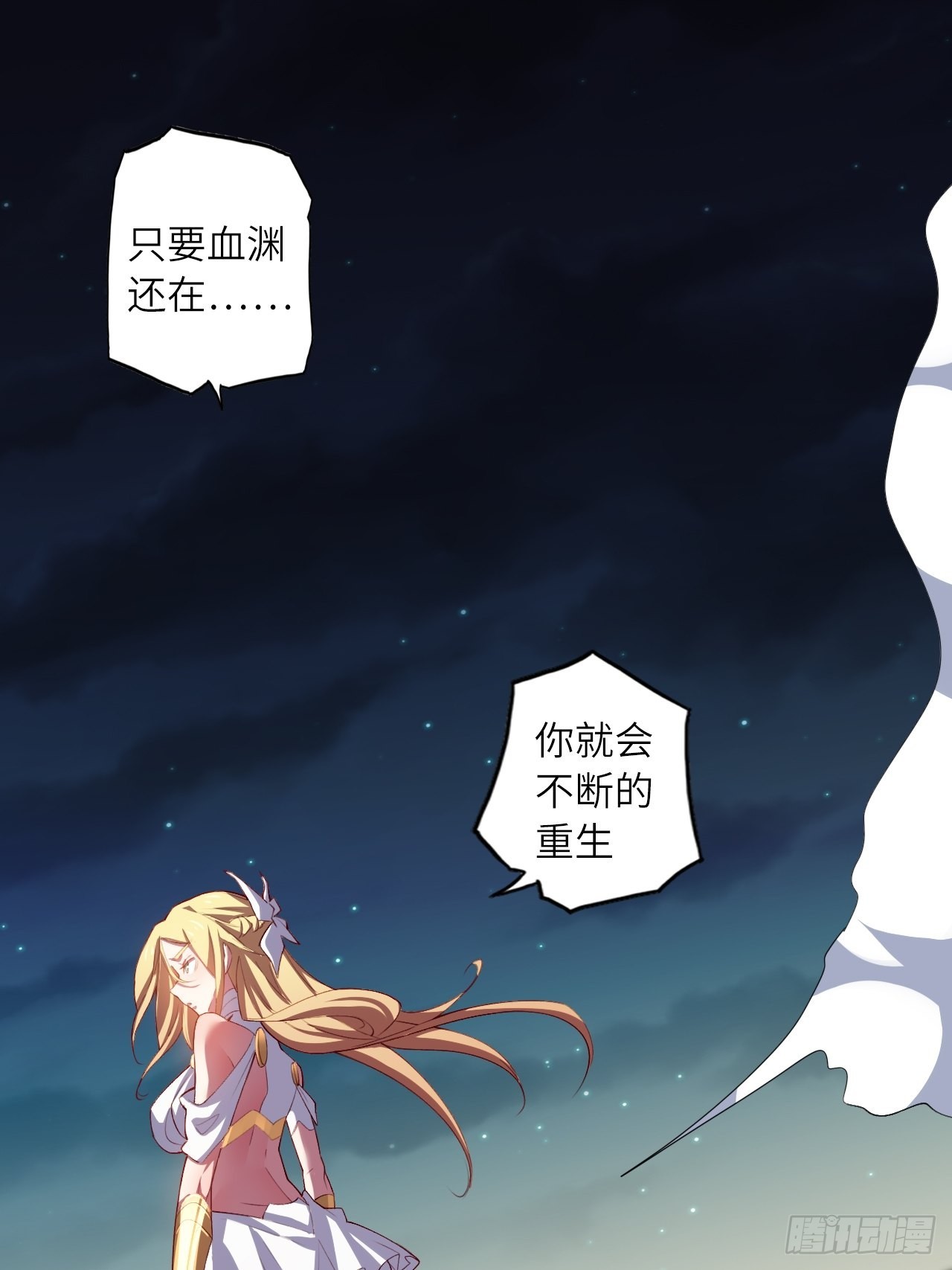 71.向着未来7