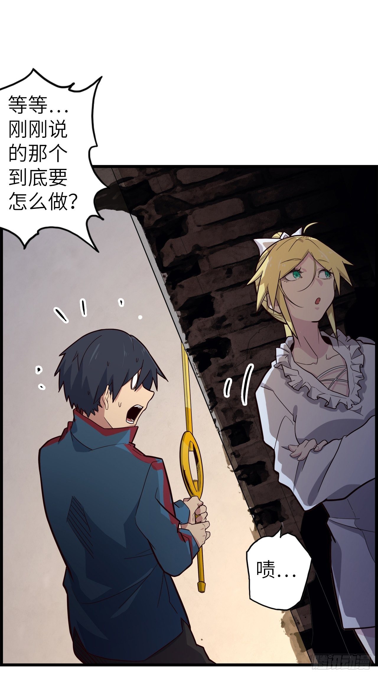 53.穷途末路50