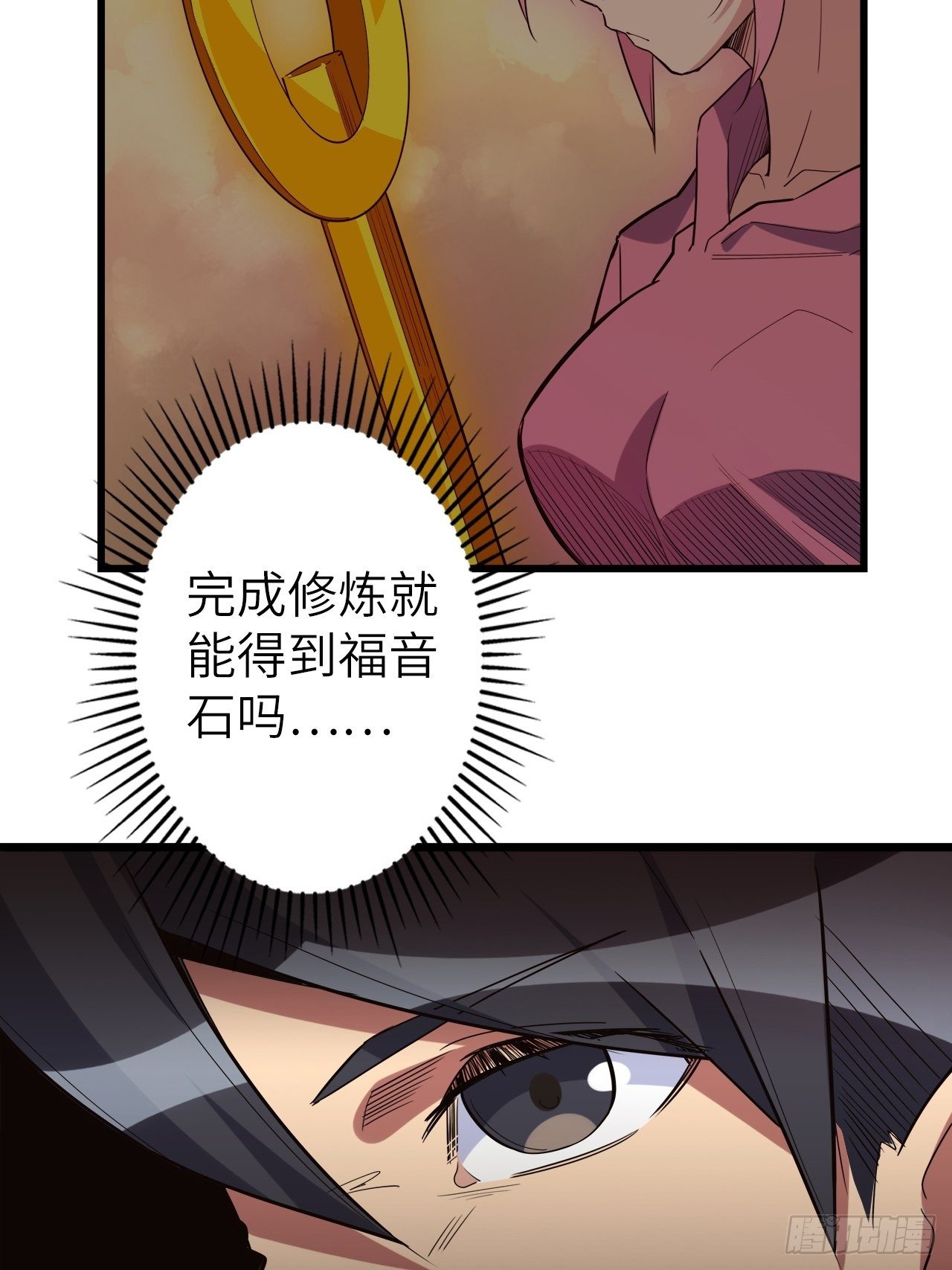 45.我要投诉！59