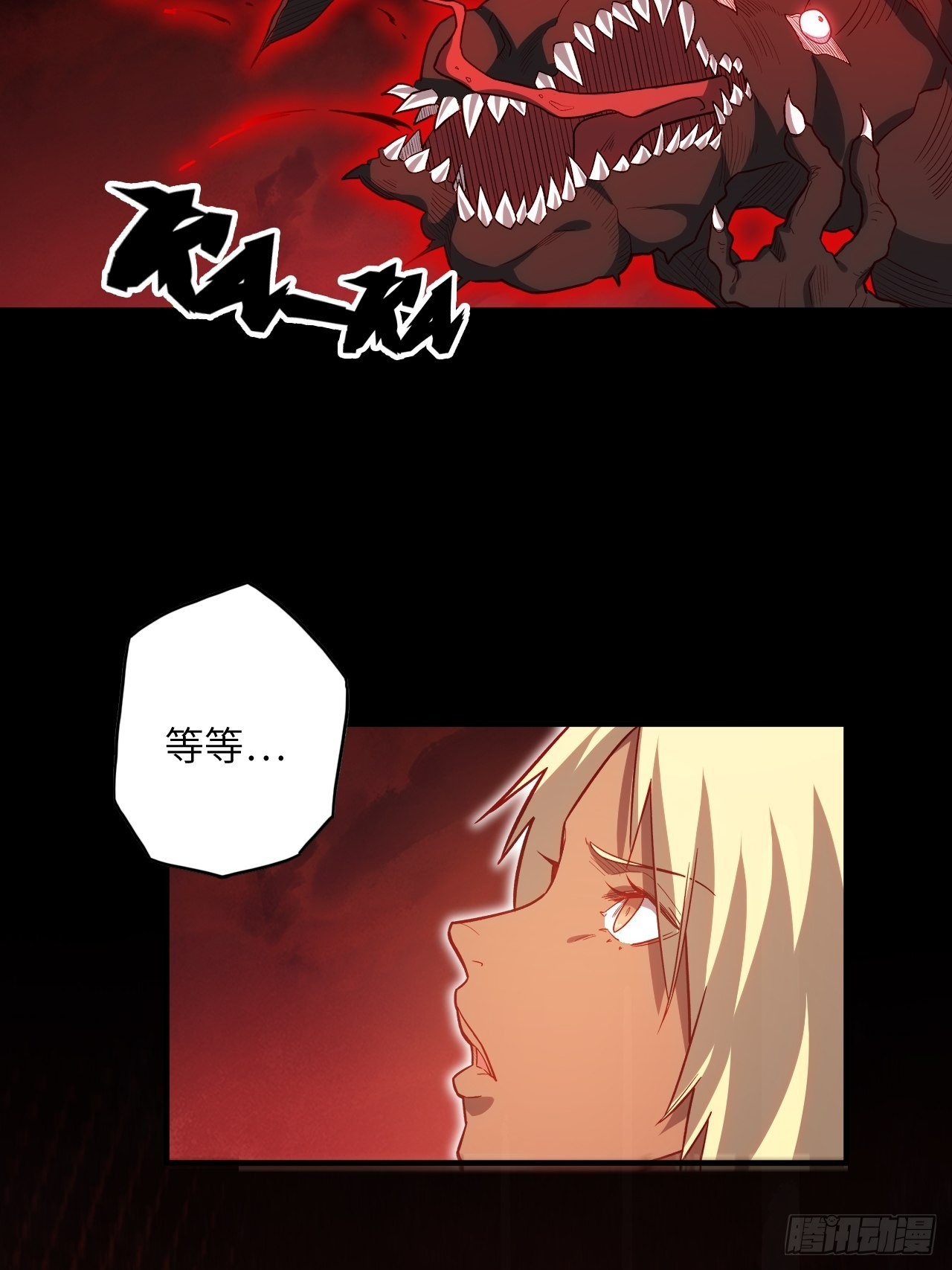 67.消失的蒂娜53