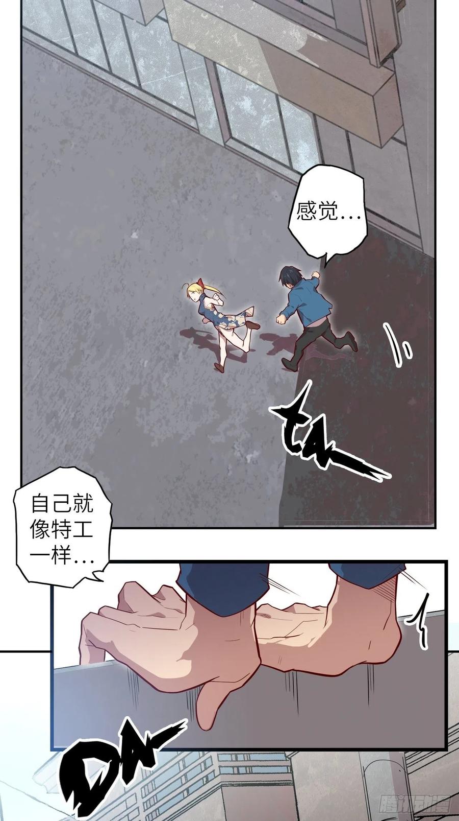 60.猎物扑网102