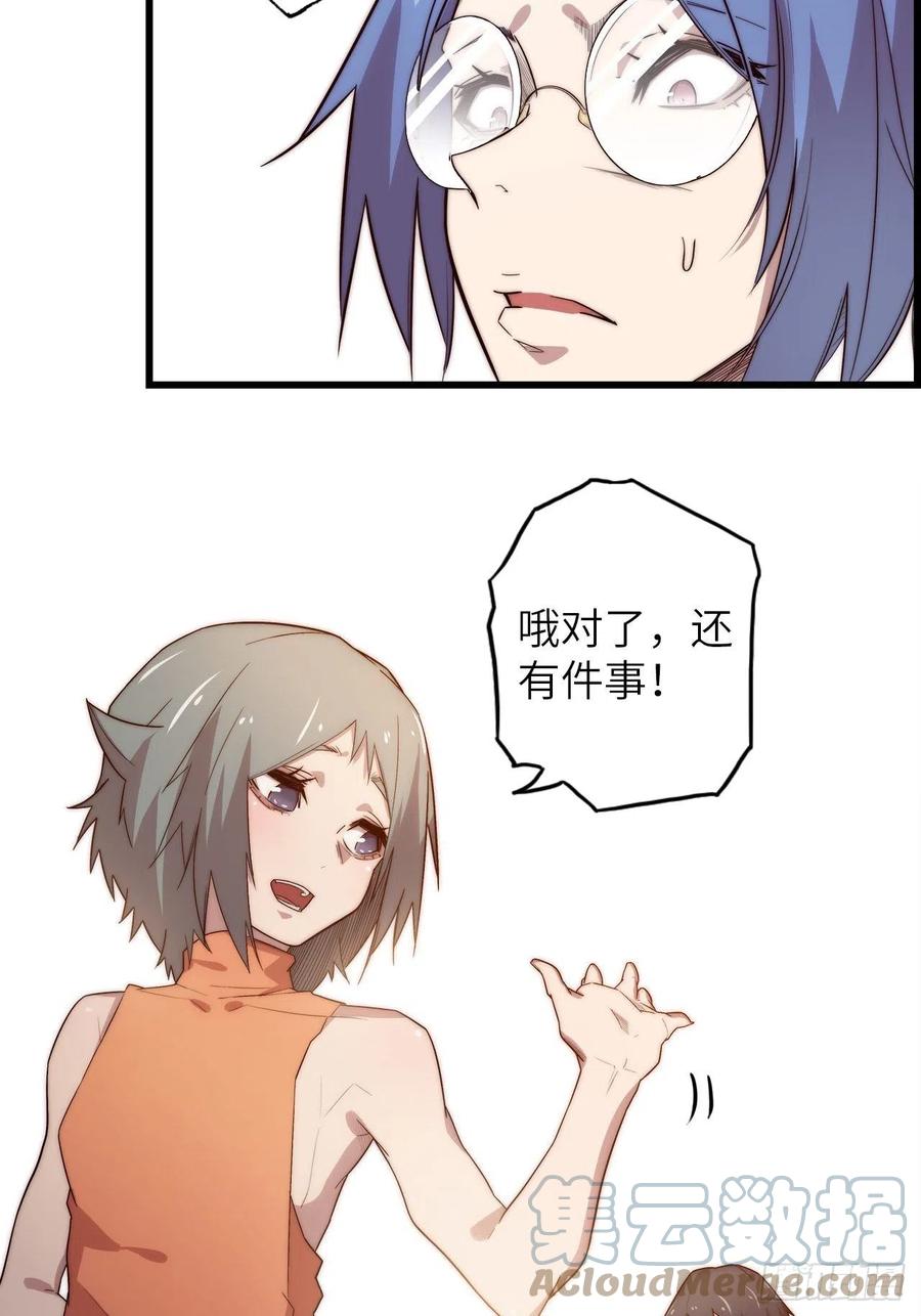 59.角里的秘密128