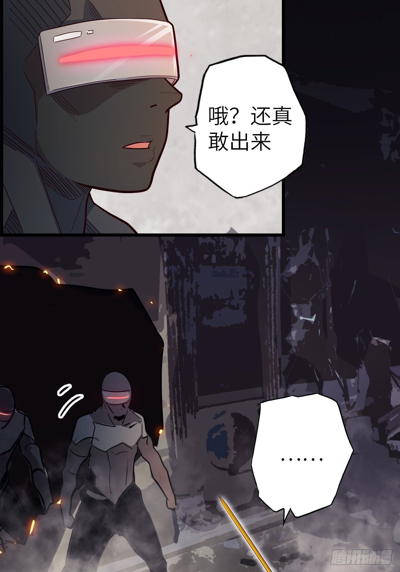 53.穷途末路47