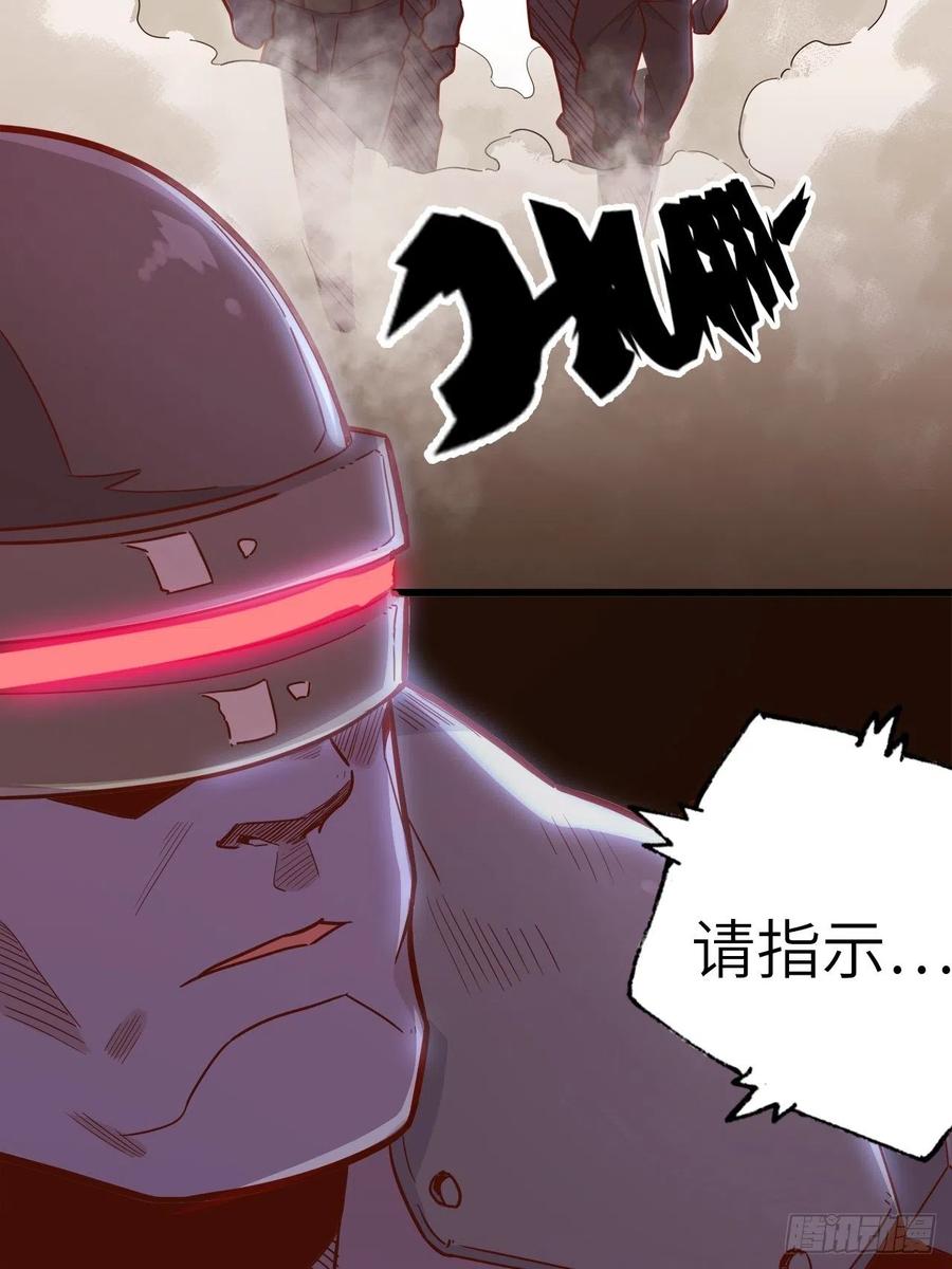 52.不速之客的突袭31