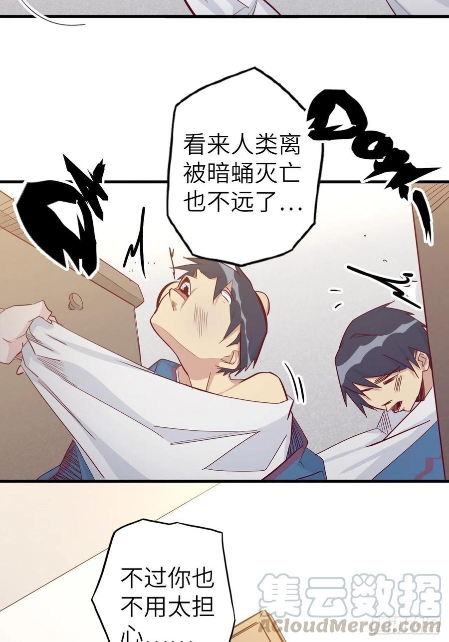 48.浴室里的修炼3