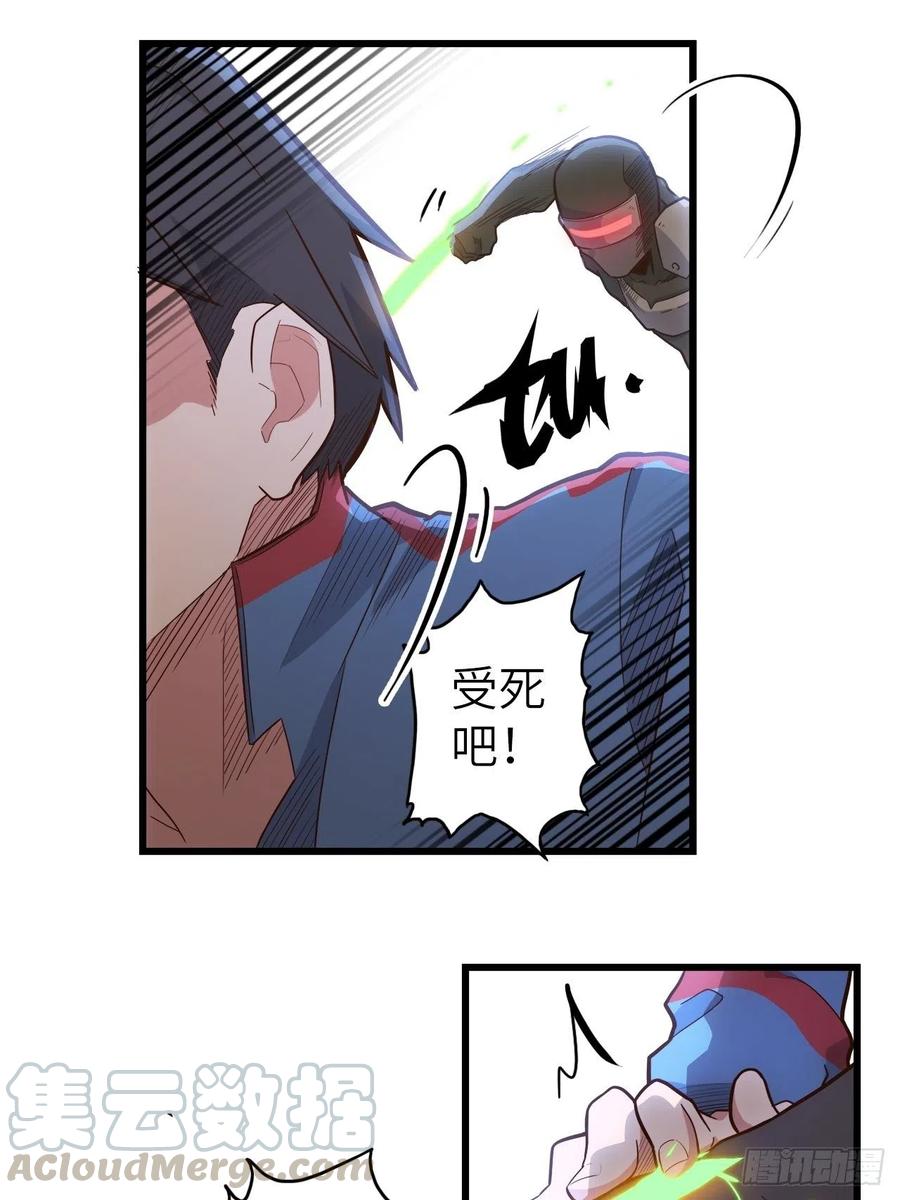 52.不速之客的突袭48