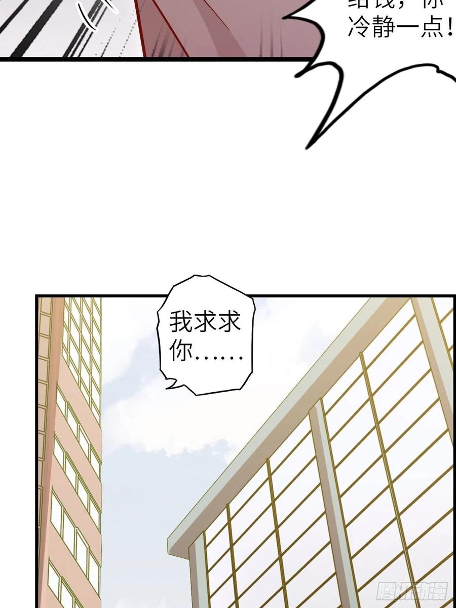 51.出发！目标——肾必康！52