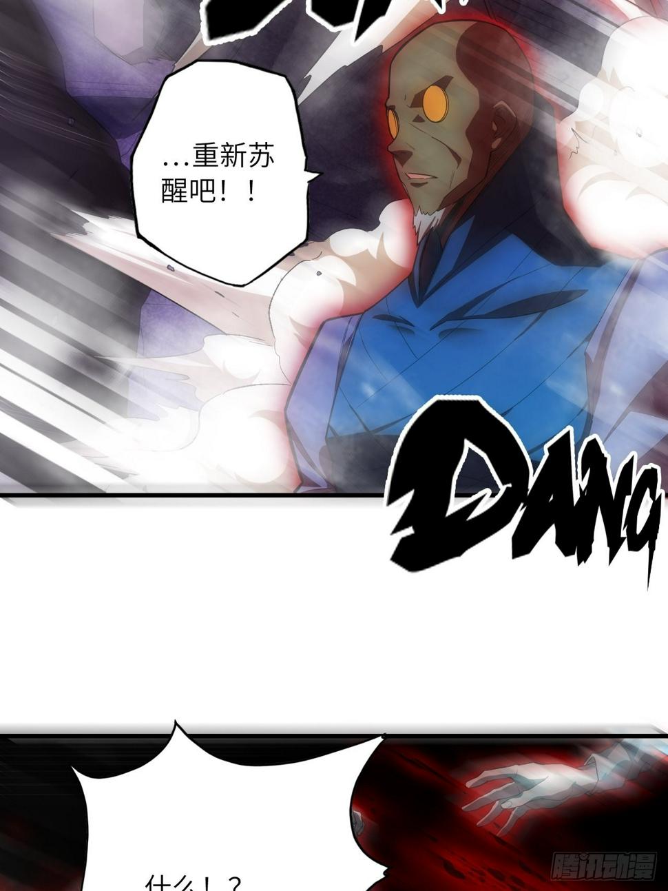 68.重生19