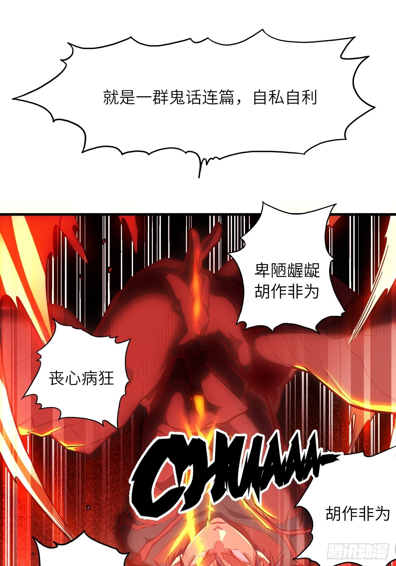 69.你是谁？27