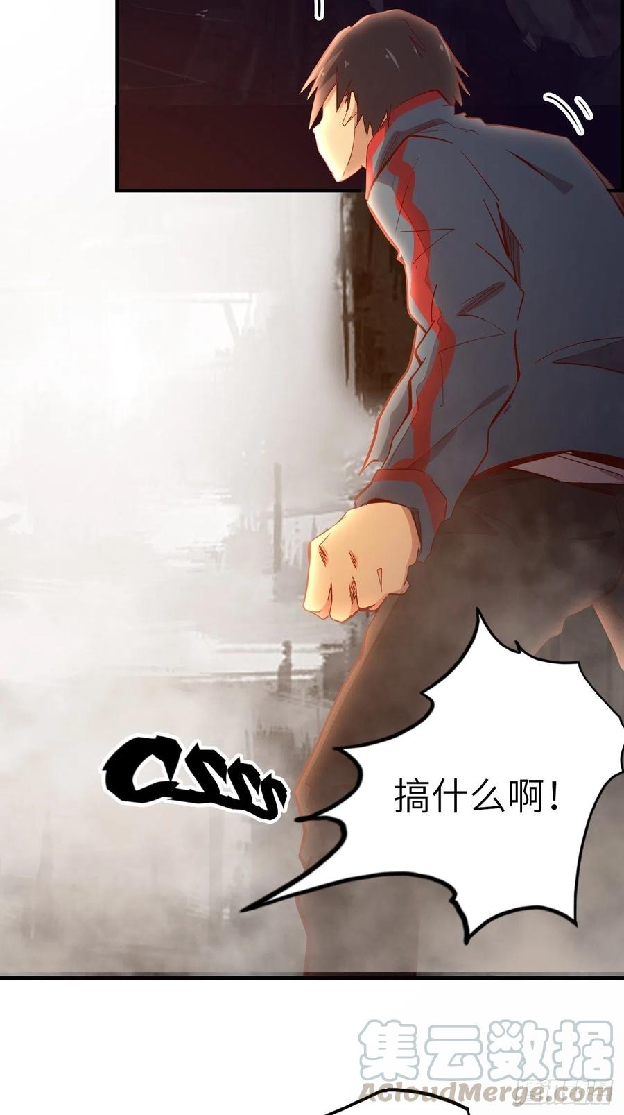 55.黑衣人的目标36