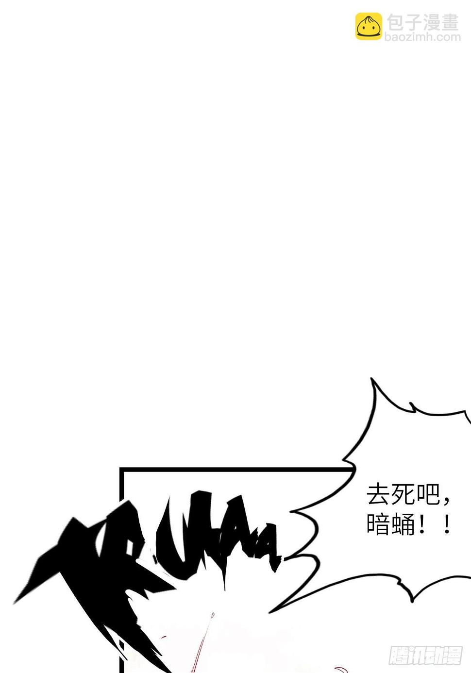 47.与女神的交易36