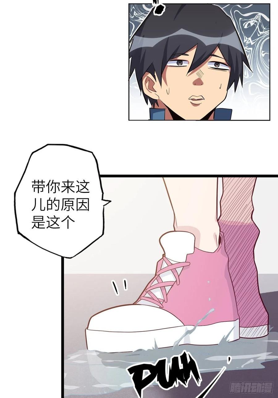 48.浴室里的修炼8