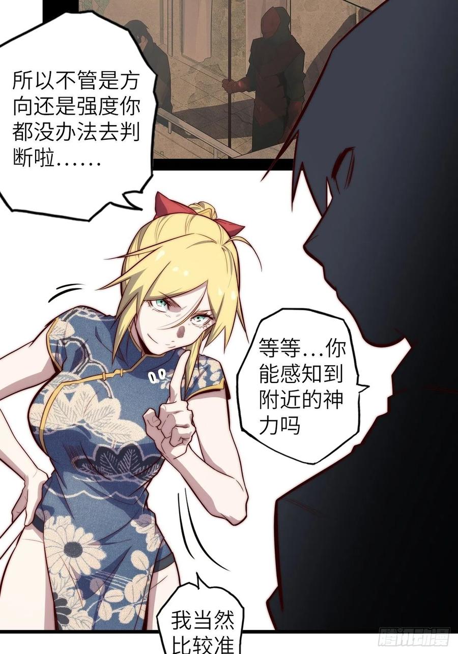 60.猎物扑网77