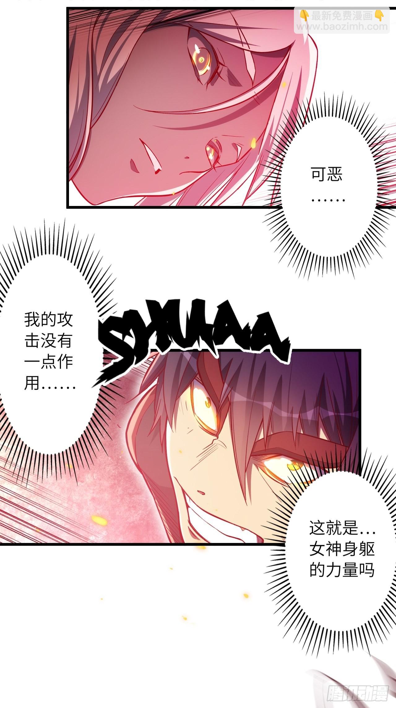 70.最终之战29