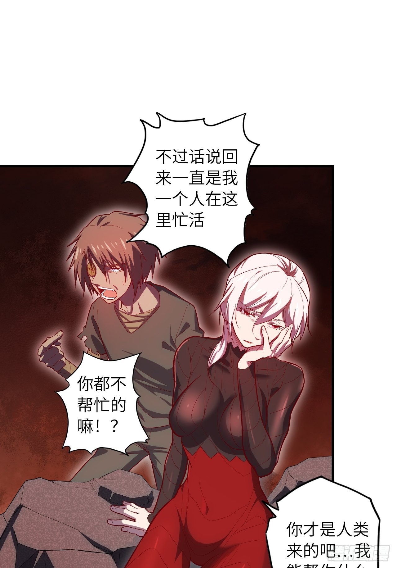 66.敌袭25