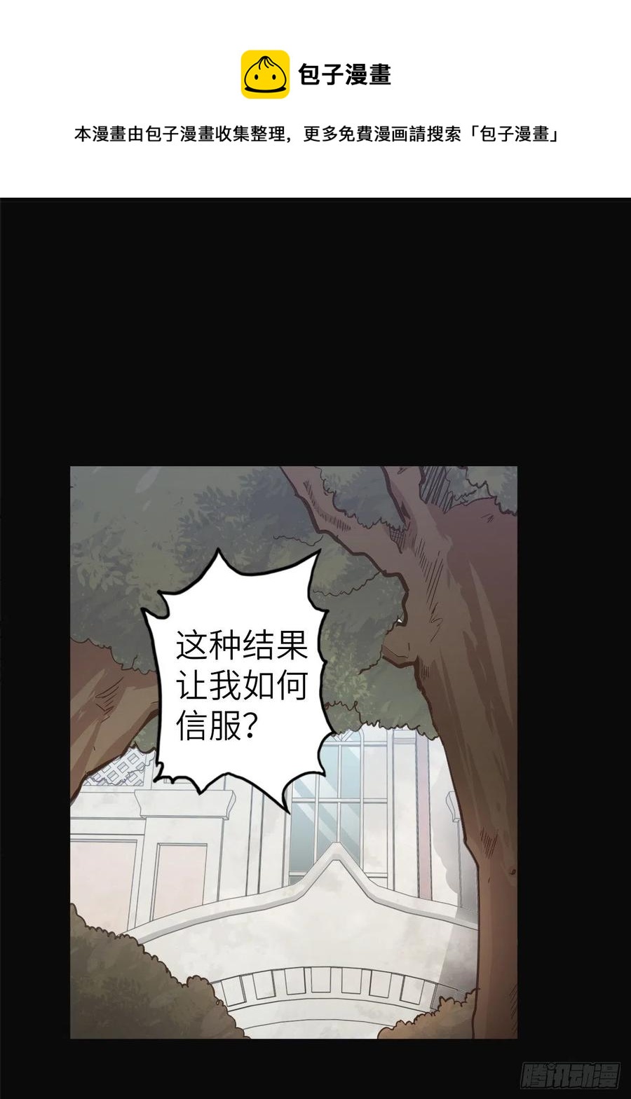 56.芙蕾的发现31
