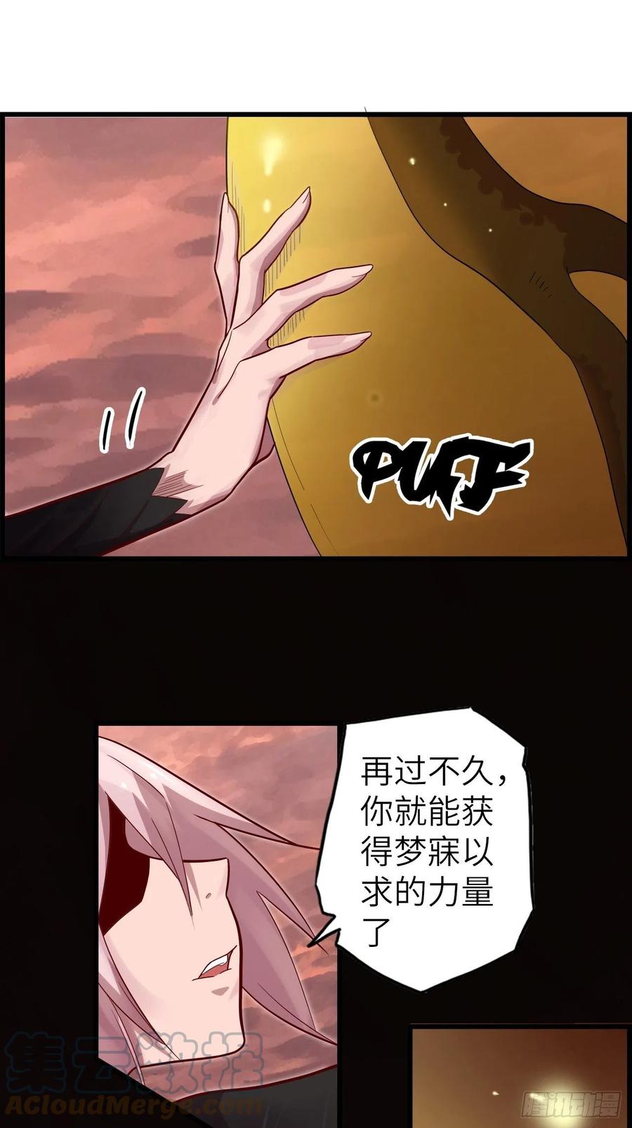 57.转生者64