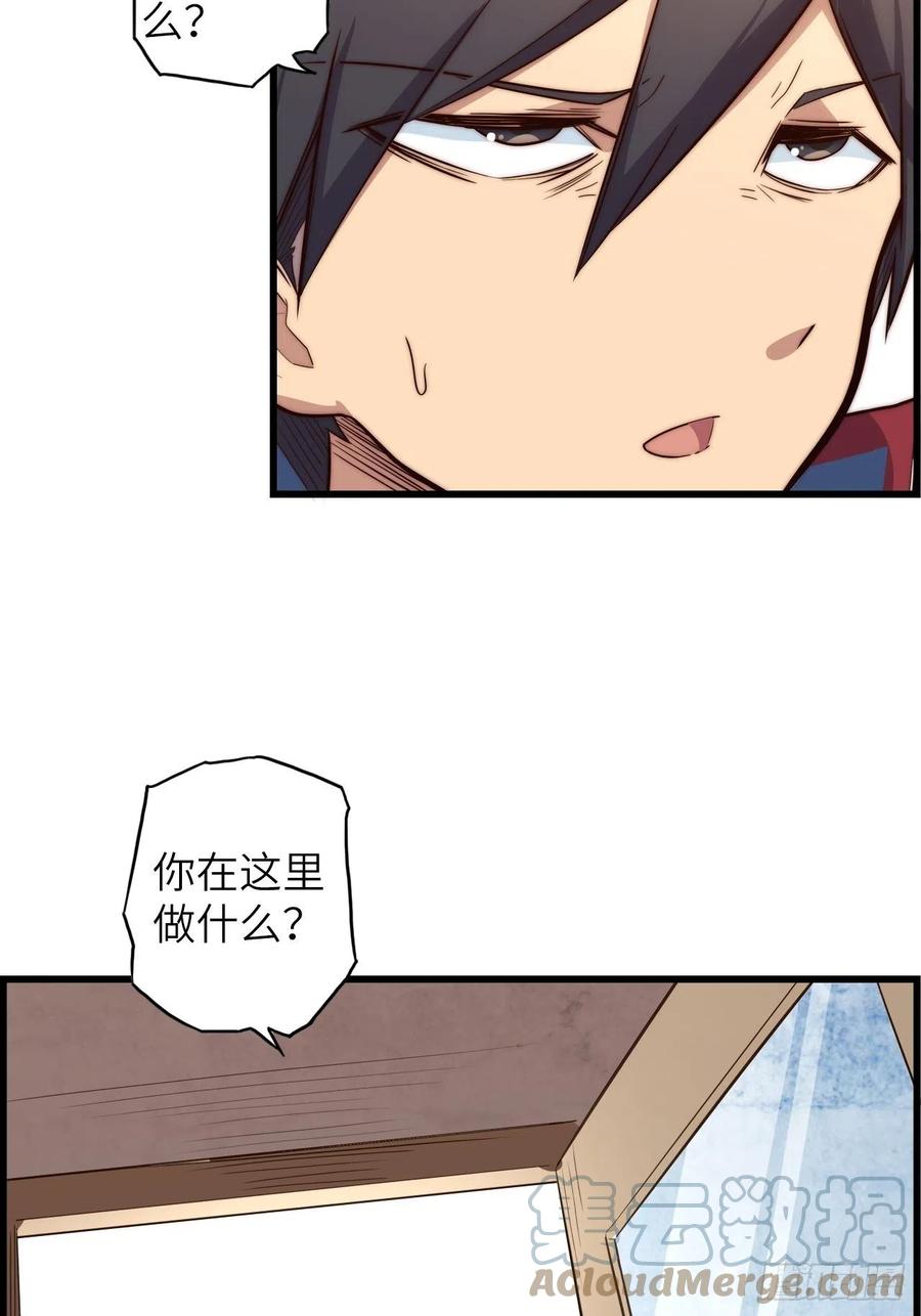 60.猎物扑网52