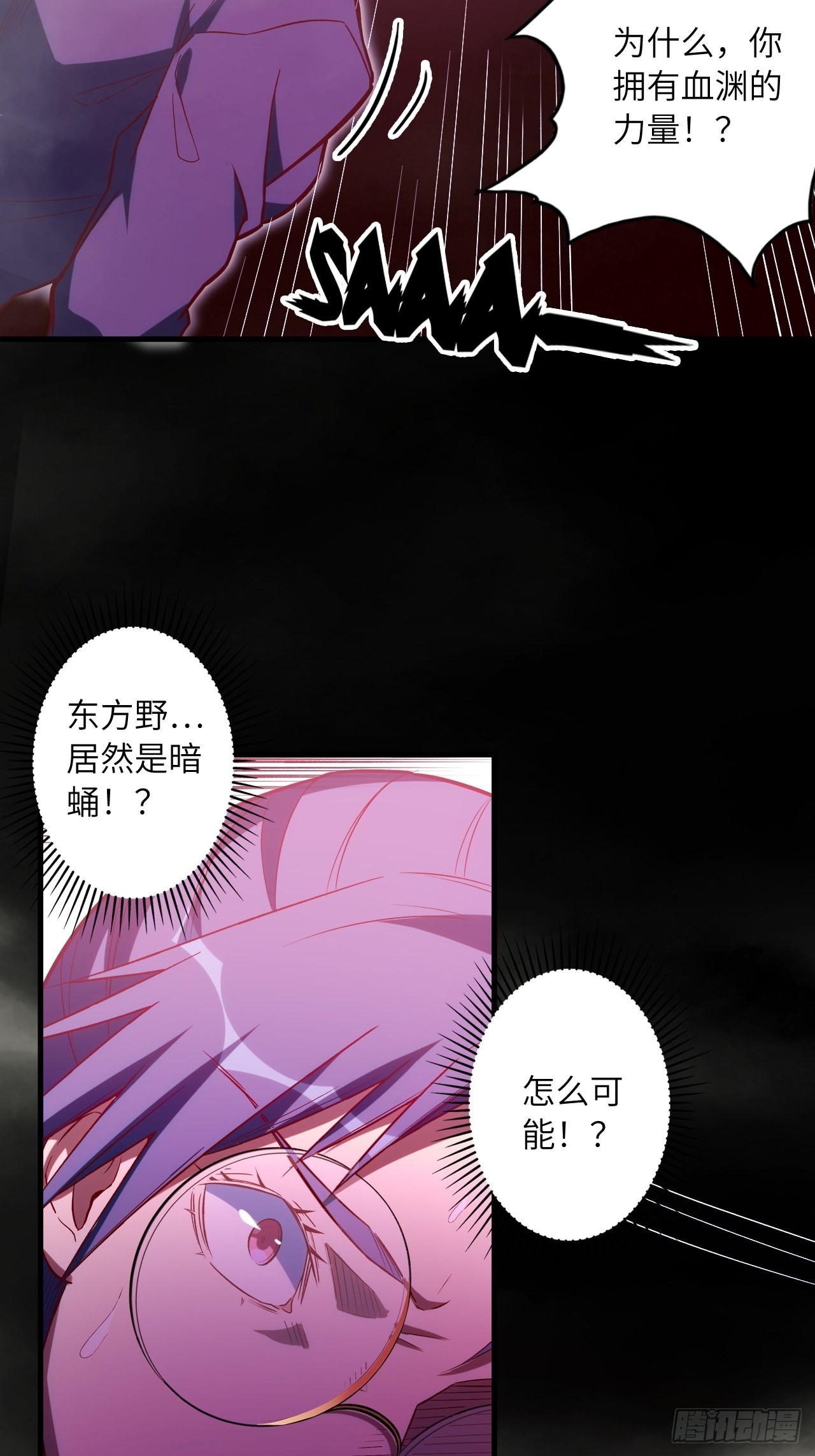 69.你是谁？19