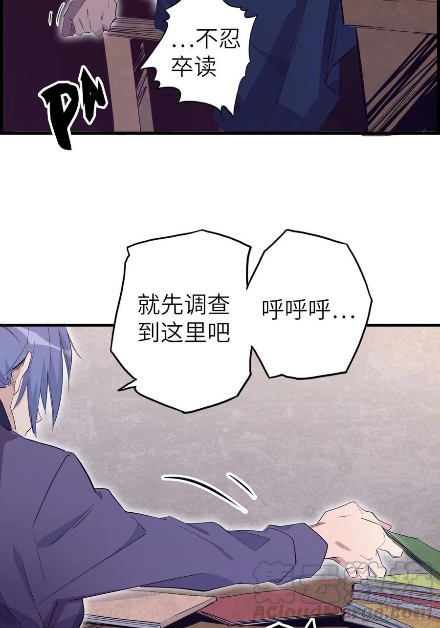 48.浴室里的修炼60