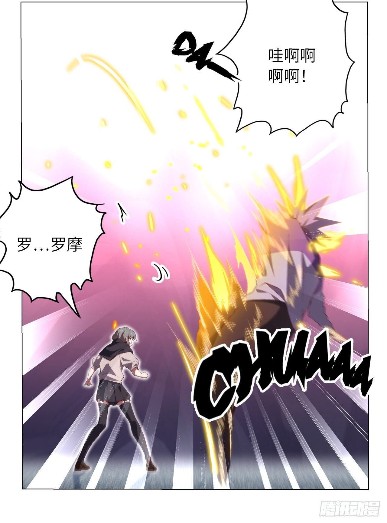 69.你是谁？61