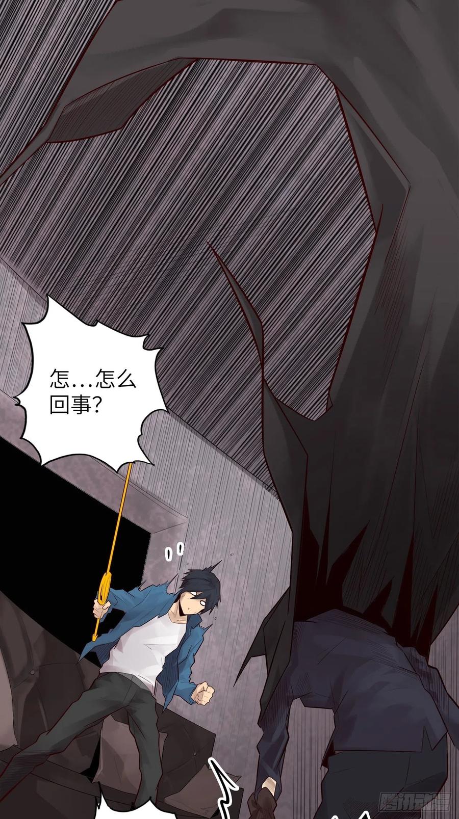 59.角里的秘密7